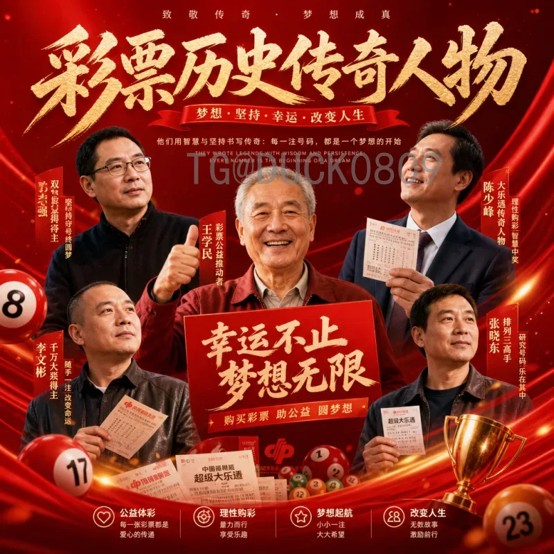 官方解读：2026年世界杯亚洲区名额一览（8.5个席位详解）