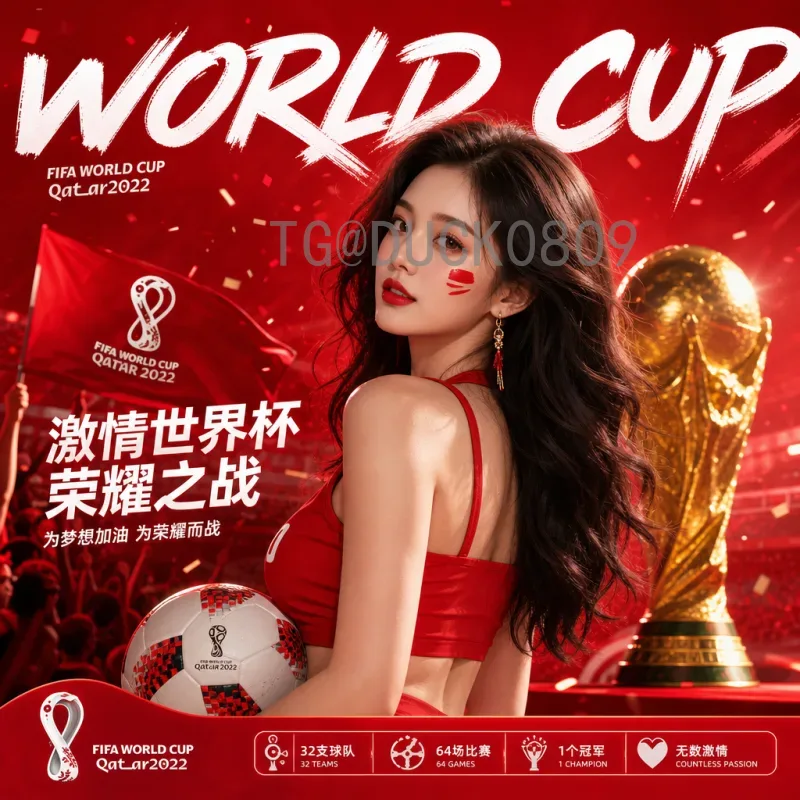 实时2026年国际足联世界杯积分榜预测：各队晋级形势与深度解析