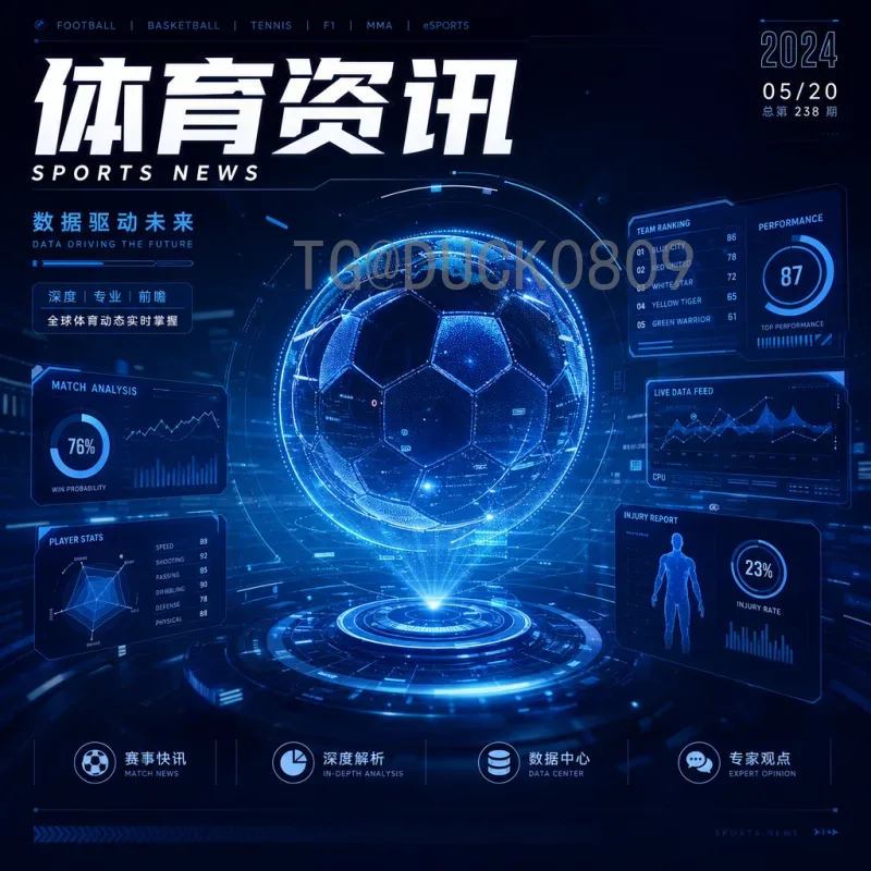 世界杯黑马传奇：从默默无闻到震惊世界的足球童话